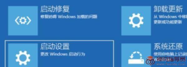 Windows11黑屏如何办