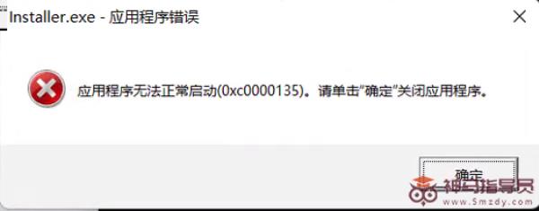 Win11打不开exe应用程序如何办