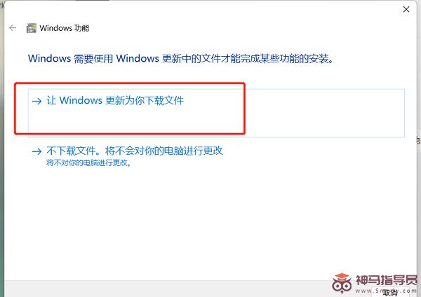 Win11打不开exe应用程序如何办
