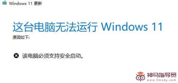 华硕Win11安全启动如何开启