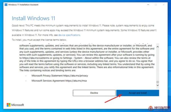 如何使用安装助手升级到Windows 11