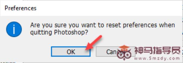 Windows 11系统Photoshop崩溃