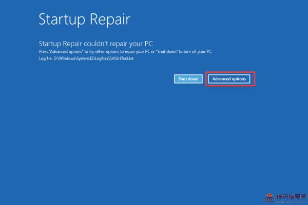 Win11如何修复Windows错误恢复