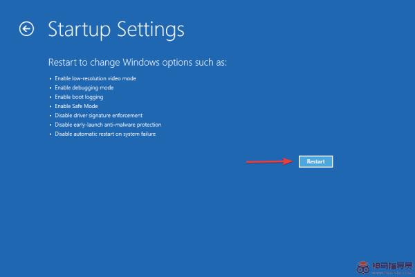 Win11如何修复Windows错误恢复