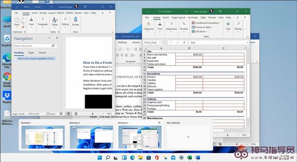 Windows 11上如何使用虚拟桌面