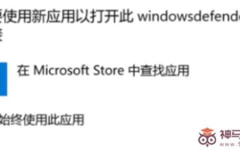 Win11如何打开Windows安全中心Windows Defender