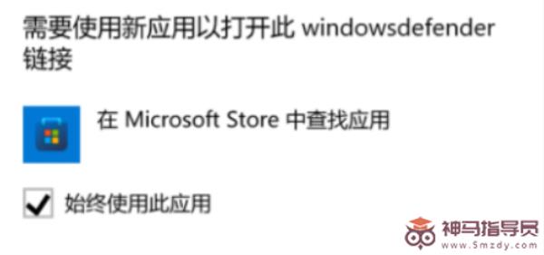 Win11如何打开Windows安全中心