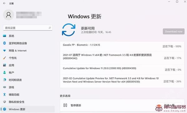 Windows11更新失败0x80070003