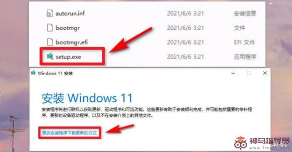 Windows11当前不支持该处理器