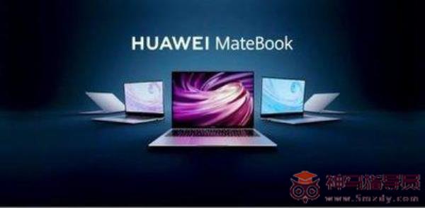 华为MateBook14升级Win11教程