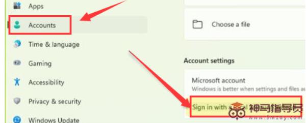 Windows11如何登录本地用户？Windows11登录本地用户方法分享
