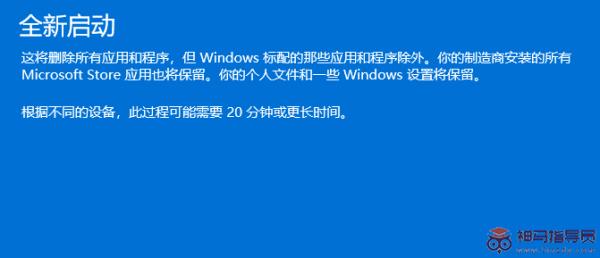 Windows资源管理器已停止工作的解决方