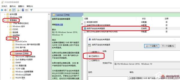 Win7局域网共享文件夹的设置教程