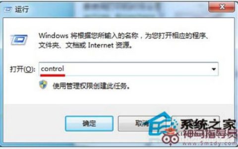 Win7打印时提示“Active Directory域服务当前不可用”如何是好？