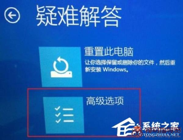 Win10蓝屏提示“PAGE_FAULT_IN_NONPAGE