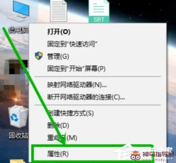Win10蓝屏提示“PAGE_FAULT_IN_NONPAGE