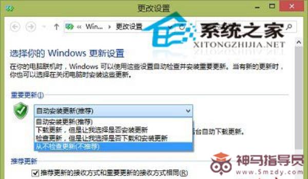 Win10系统关闭Windows更新的两种教程