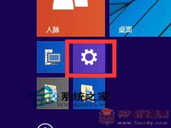  Windows10怎样通过Modern界面查看电脑配置信息