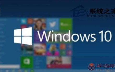 Windows10系统安装失败的处理教程