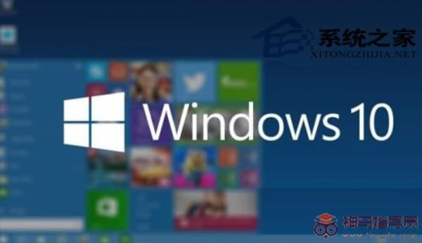  Windows10系统安装失败的处理教程