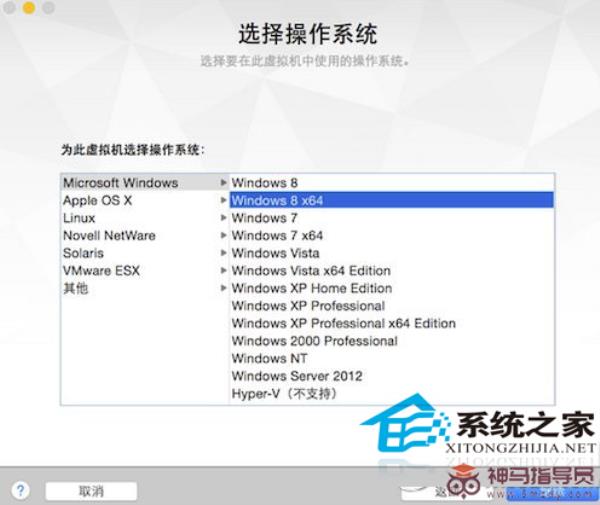 Vmware7虚拟机安装Win10