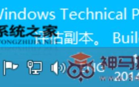 Windows10输入法如何切换？