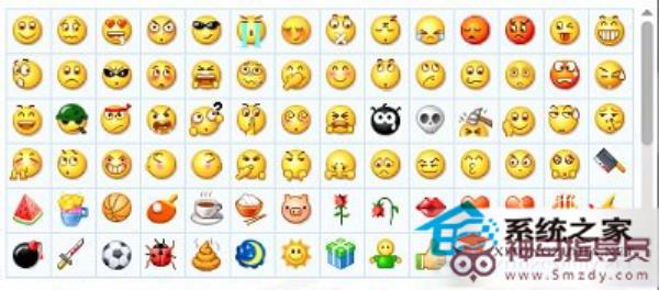  Win10系统emoji介绍