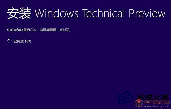  Windows10预览版9879安装进度完成18%后不动的解决教程
