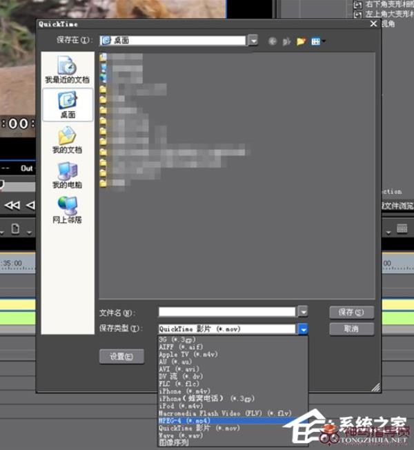 EDIUS怎样设置视频导出格式？设置导出视频清晰度的解决办法