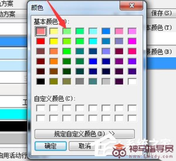 UltraEdit里如何更改文本颜色？更改文本颜色的操作步骤