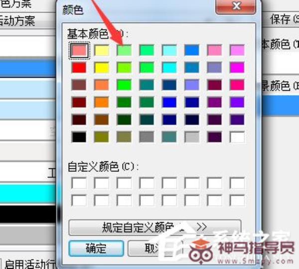 UltraEdit里如何更改文本颜色？更改文本颜色的操作步骤