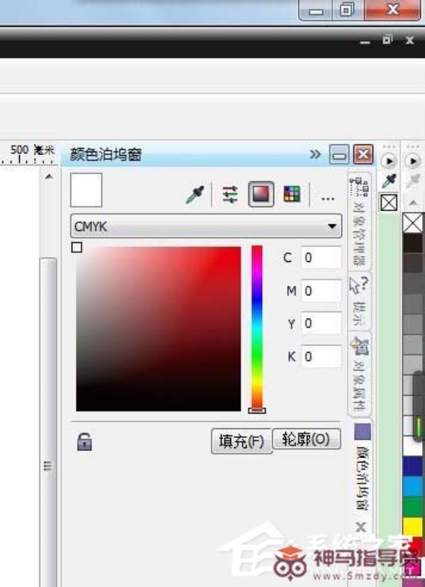 CorelDraw X4如何给图形上色？给图形上色的操作步骤