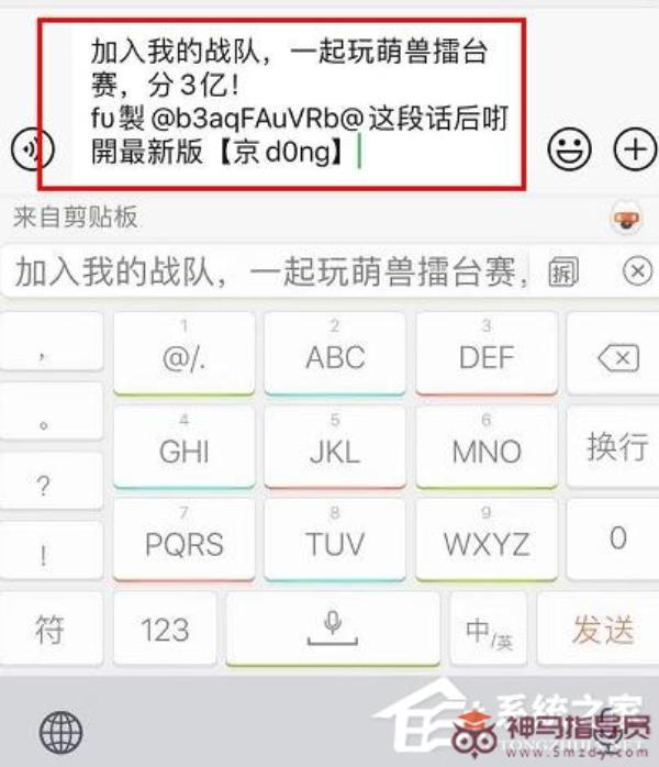 京东app全民炸年兽如何组队抢红包