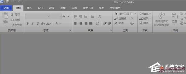 Microsoft Office Visio如何绘制数据库