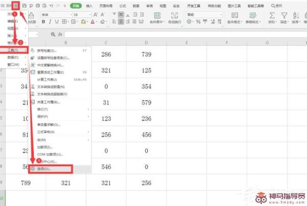 wps如何设置Excel中不显示零值