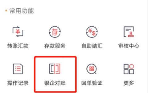 中国银行app网上对账不会操作？这个小技巧分享给你！