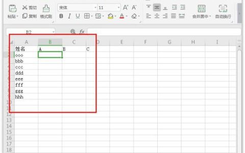 如何在Excel中一列分成多列？Excel一列分成多列的解决办法