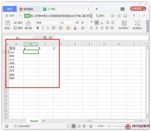 如何在Excel中一列分成多列