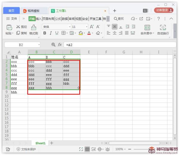 如何在Excel中一列分成多列
