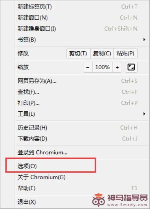 Chromium浏览器如何更改语言