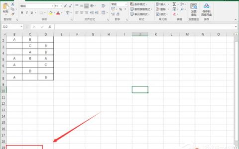 Excel无法新建工作表+是灰色的如何是好？