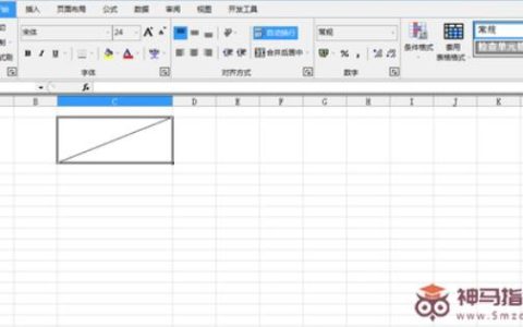 如何在Excel表格中使用斜线表头？在Excel表格中使用斜线表头教程教学