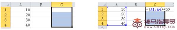 Excel 2010如何使用数组公式