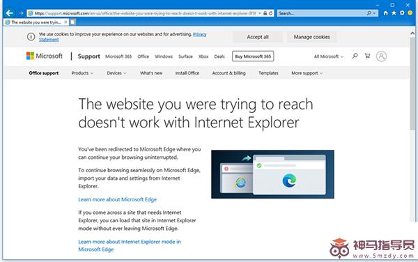 禁止IE页面自动跳转到EDGE浏览器的方法
