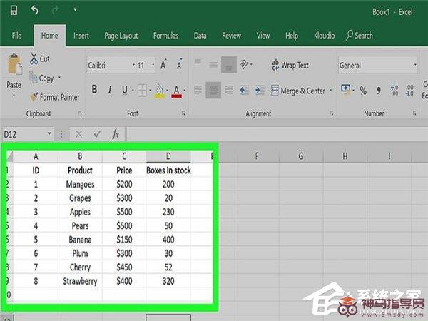 如何在Excel中自动创建报告