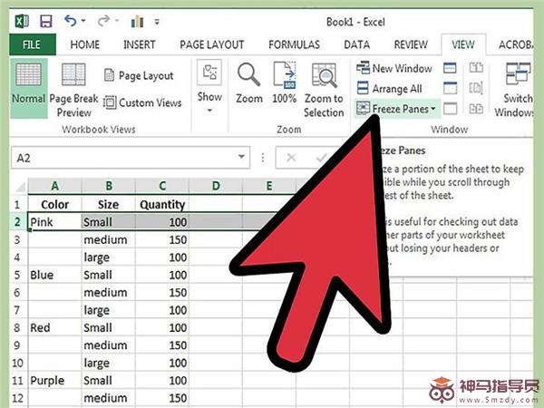 如何在Excel中添加标题行