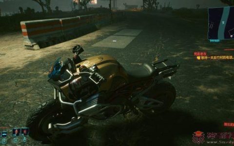 赛博朋克2077中阿波罗蝎子摩托车如何获取？