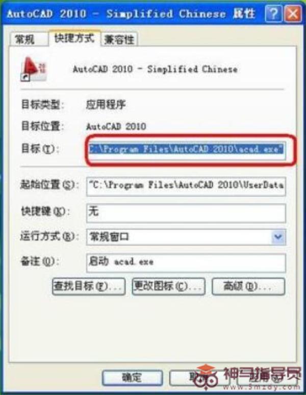 如何使用钢构CAD把乱码变成简体中文？