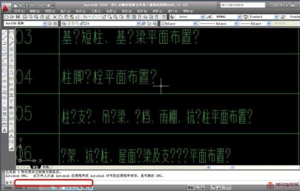 如何使用钢构CAD把乱码变成简体中文？