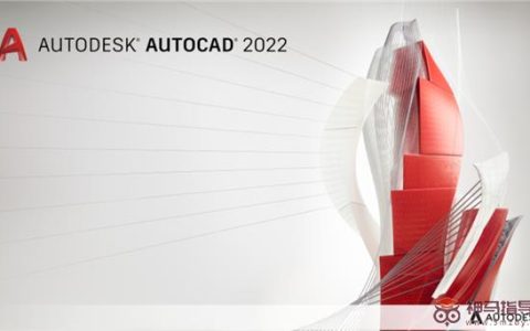 AutoCAD 2022新增了哪些功能？AutoCAD 2022新功能一览